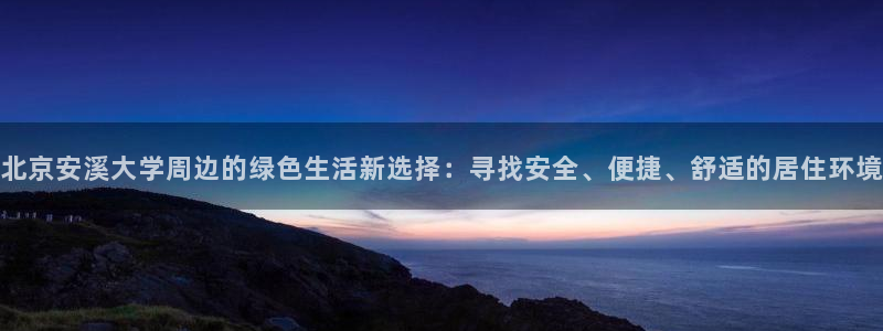 天辰娱乐官