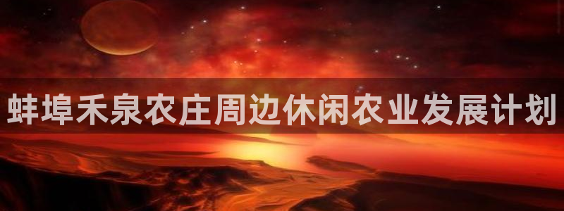 天辰娱乐跑的快