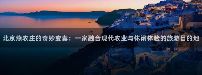 天辰娱乐会员
