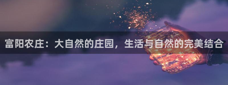 天辰娱乐39974神