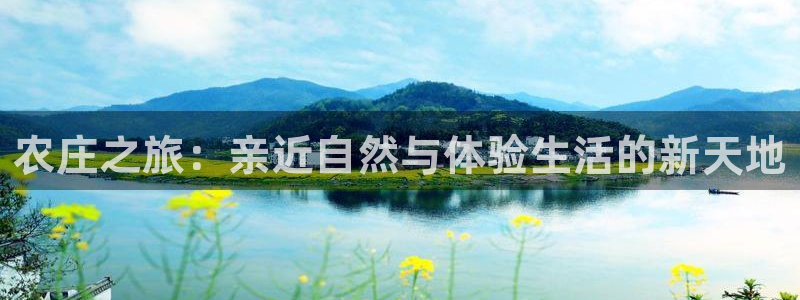 天辰 娱乐 注册