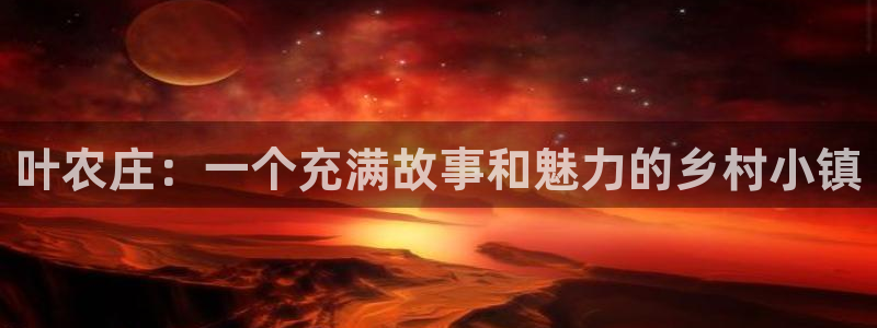 天富天辰娱乐