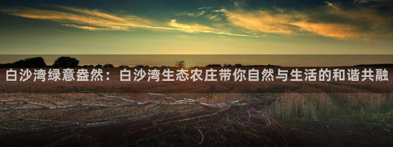天辰在线娱乐