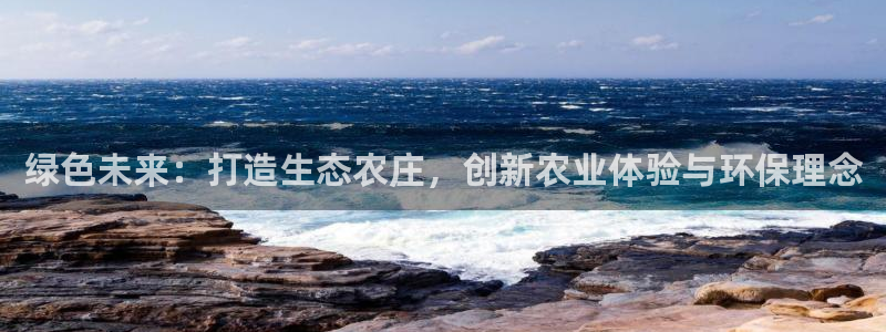 天富天辰娱乐