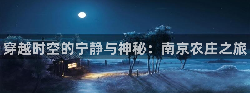天辰宝娱乐