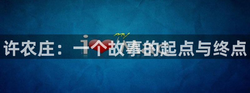 天辰娱乐天辰注册登录