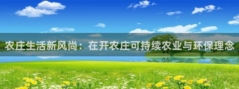 天辰娱乐957807