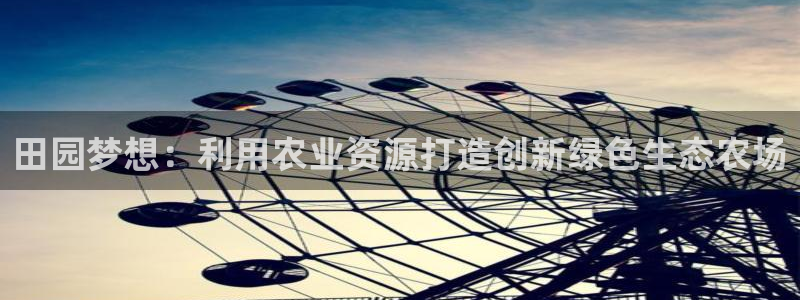 天辰娱乐885544
