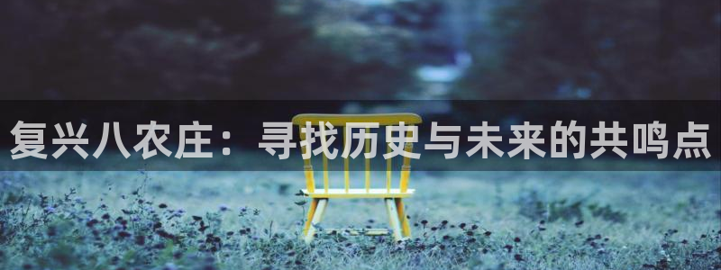 天辰娱乐7天22650