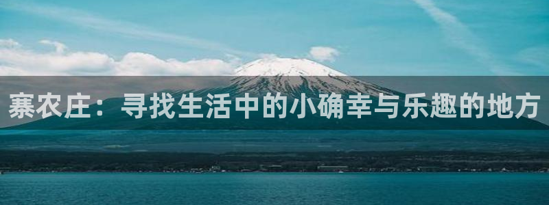天辰娱乐网址娱乐游戏