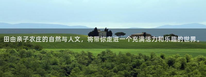 天辰娱乐53551