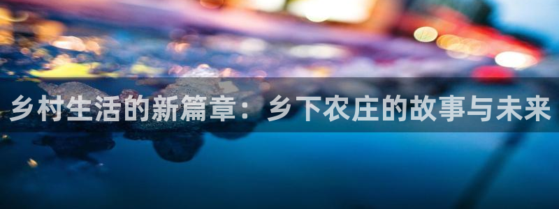 天辰娱乐台湾