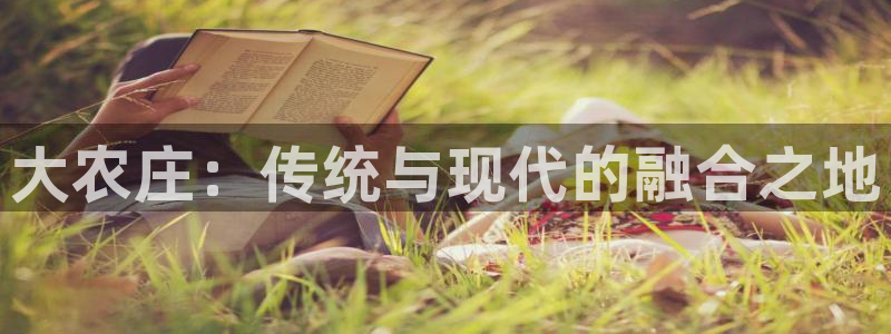 天辰娱乐 849852