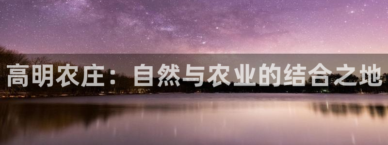 天辰娱乐平台app下载