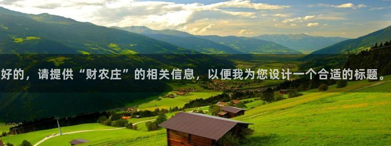 天辰娱乐路线