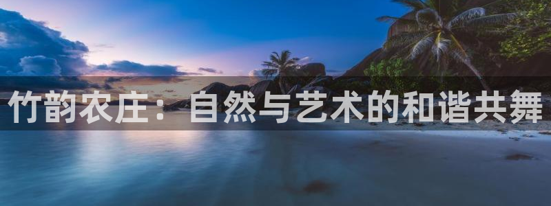 天辰娱乐在哪