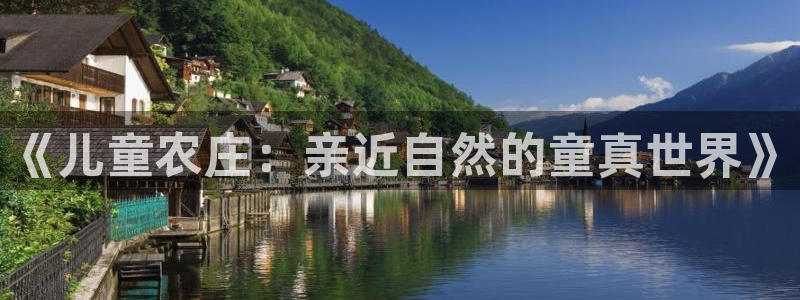 天辰娱乐平台app下载