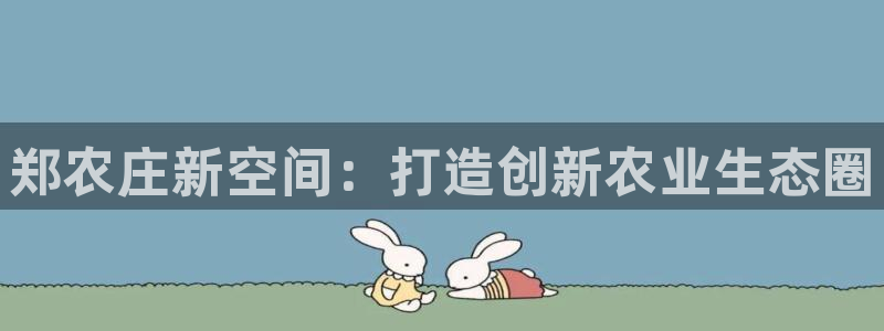 天辰娱乐557448