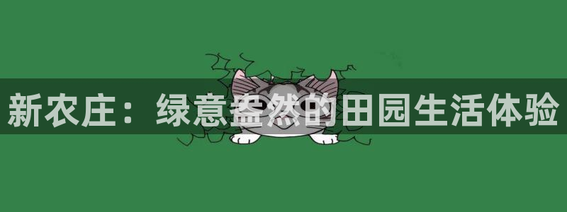 天辰娱乐会员
