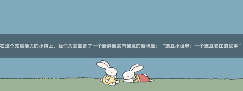 天辰娱乐入口