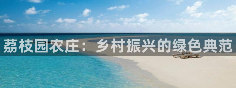 天辰说娱乐