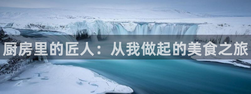 天辰娱乐软件