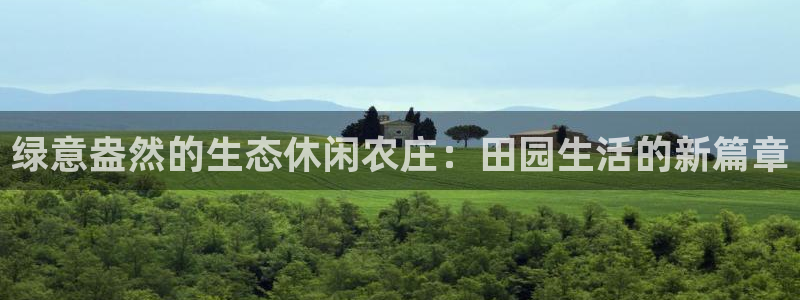 天辰娱乐平台