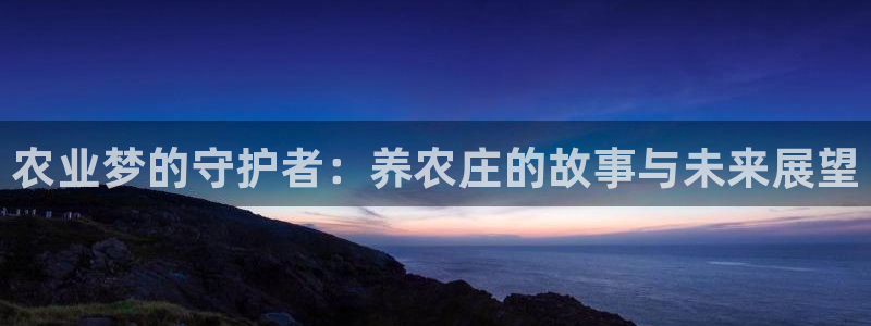 天辰娱乐指尖所