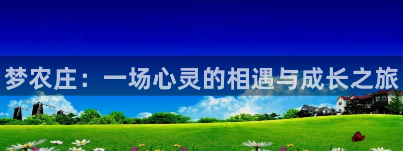 天辰娱乐39974神