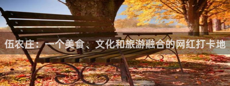 天辰娱乐平台靠谱么