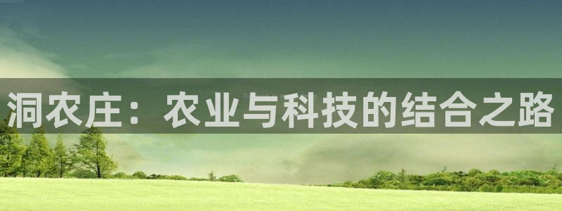 天辰娱乐平台app下载