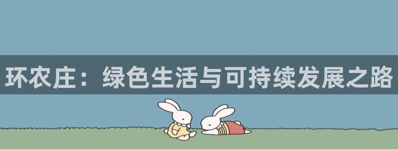 天辰娱乐官方登录入口