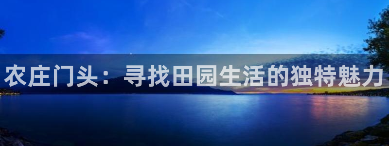 天辰娱乐平台娱乐注册