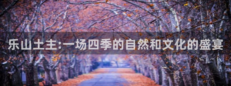 天辰娱乐平台地址