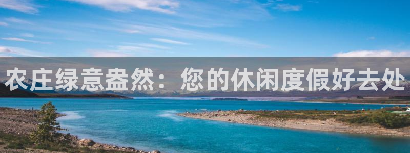 天辰娱乐官网平台入口