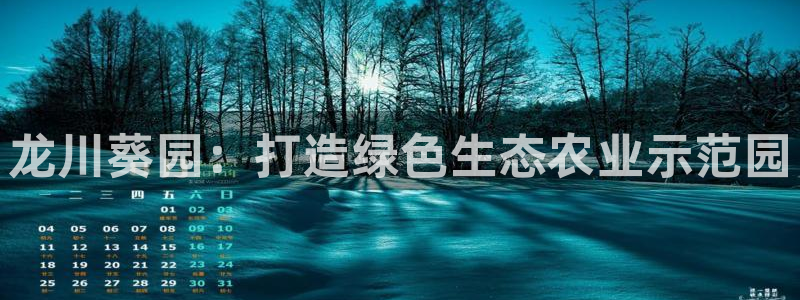 天辰娱乐指尖所