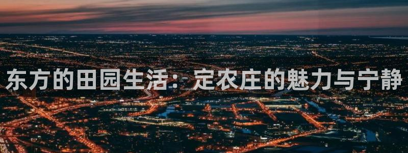 天辰娱乐