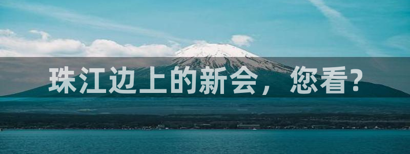 深圳天辰娱乐