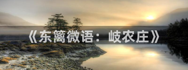 天辰娱乐下载地址