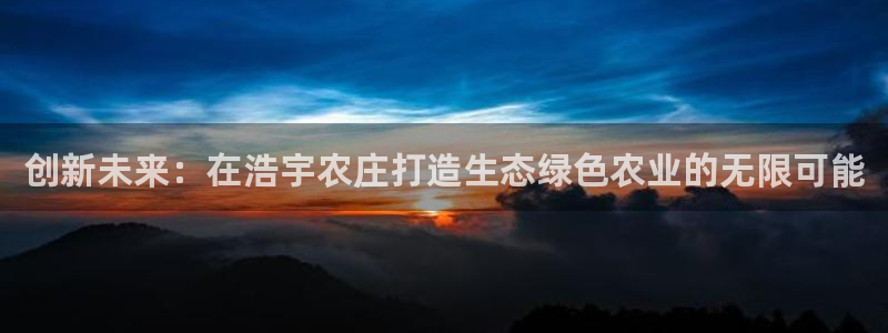 天辰娱乐的网址首页