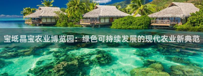 天辰娱乐所