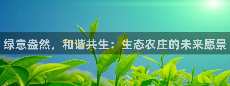 天辰app娱乐