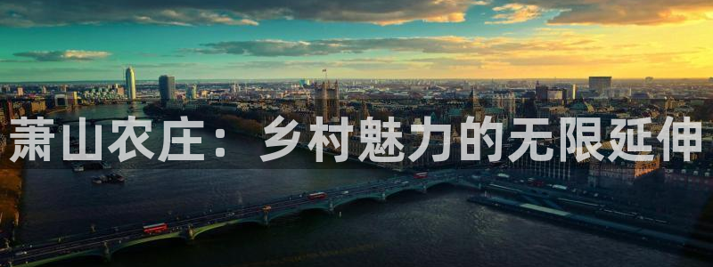 天辰娱乐所