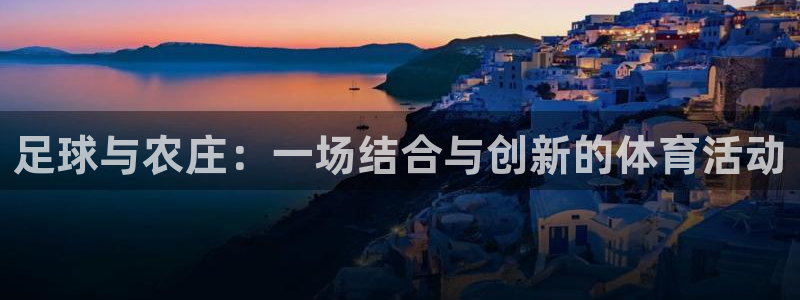 天辰 娱乐
