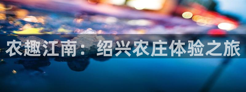 天辰娱乐天辰宝