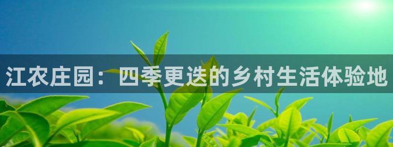 天辰娱乐 天辰平台
